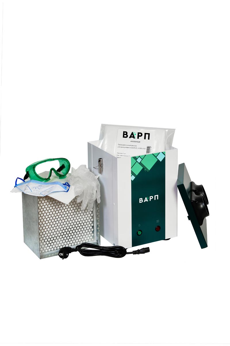 Блок дымоуловителя ВАРП ВП25 с комбинированным фильтром, с двумя адаптерами для дымоприемников