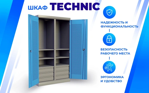 Шкаф инструментальный 1800x1000x500 мм, TNC 180.B3.S3